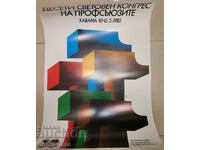 Poster Tenth World Trade Union Congress