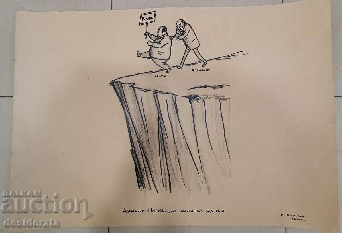 Caricature of Vl. Mishaikov with price 50.00 BGN | € 25.56 Caricature of Vl. Mishaikov with price 50.00 BGN | € 25.56