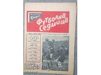 Ziarul Săptămâna fotbalului 1957