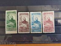 Fund, fund stamp "Committee Tsar Osvoboditel" Rare 1903
