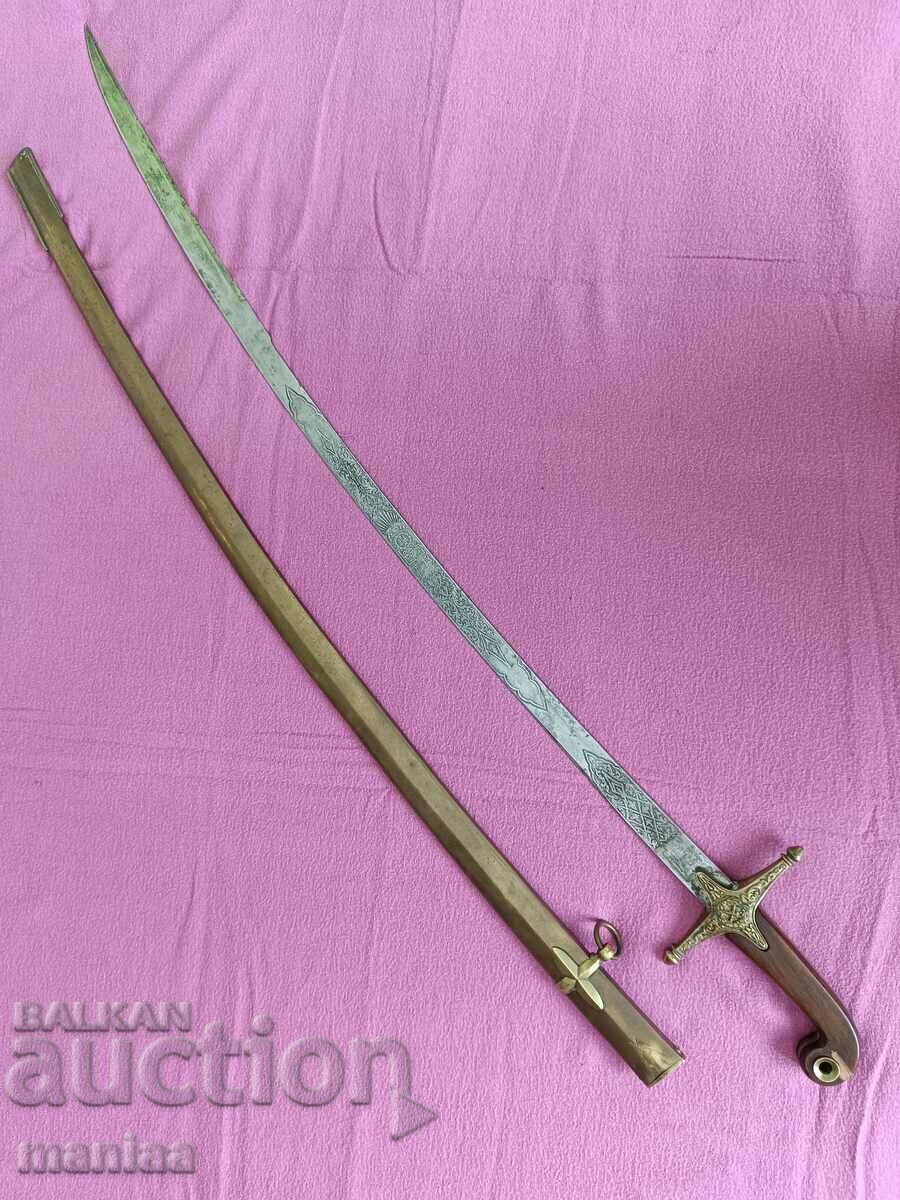 Османски параден шамшир с цена 1480.00 лв. | € 756.71 Османски параден шамшир с цена 1480.00 лв. | € 756.71