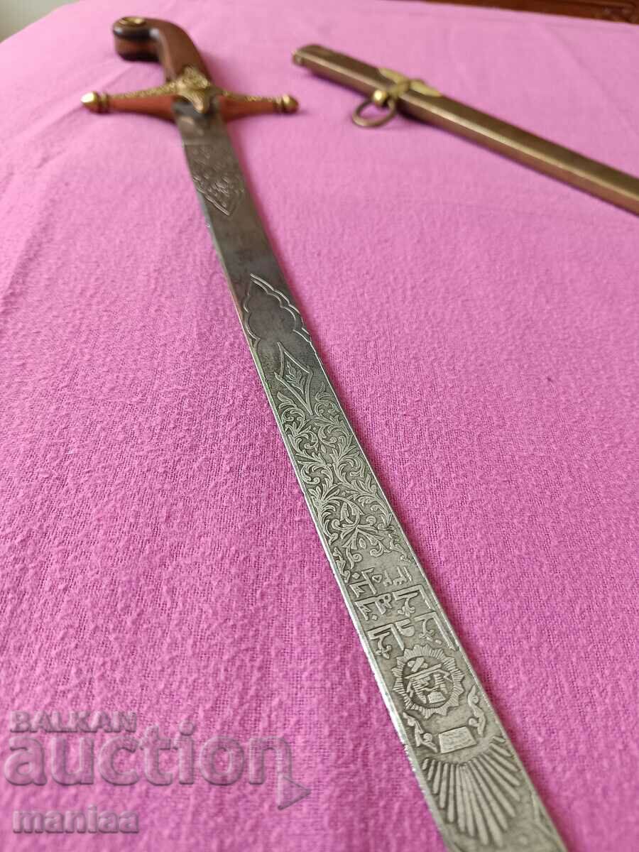 Аукцион Османски параден шамшир Аукцион Османски параден шамшир