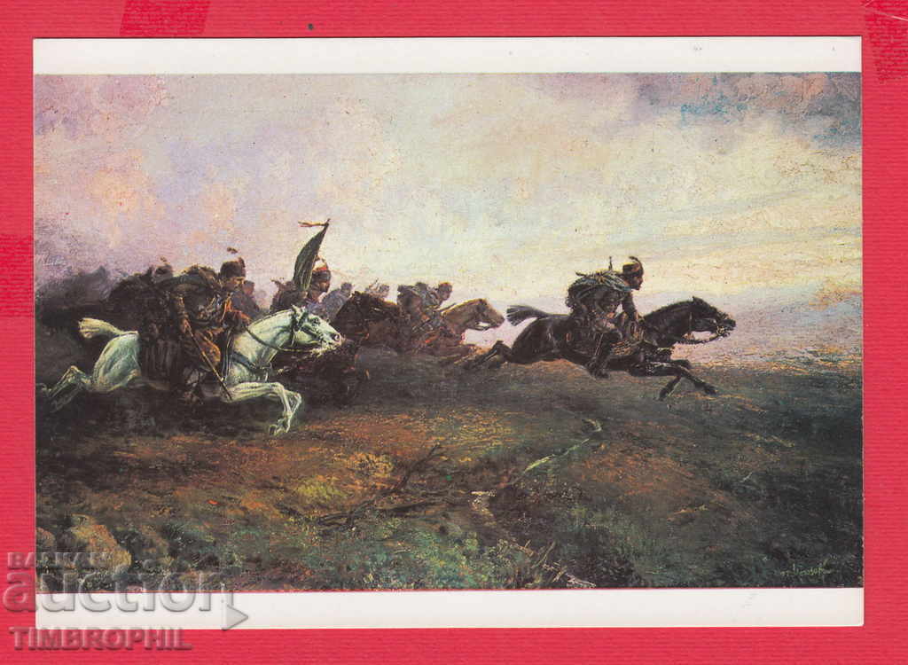 Auction  233580 / Hood. Petar Morozov Rousse The Benkovski Chivkovata cheta