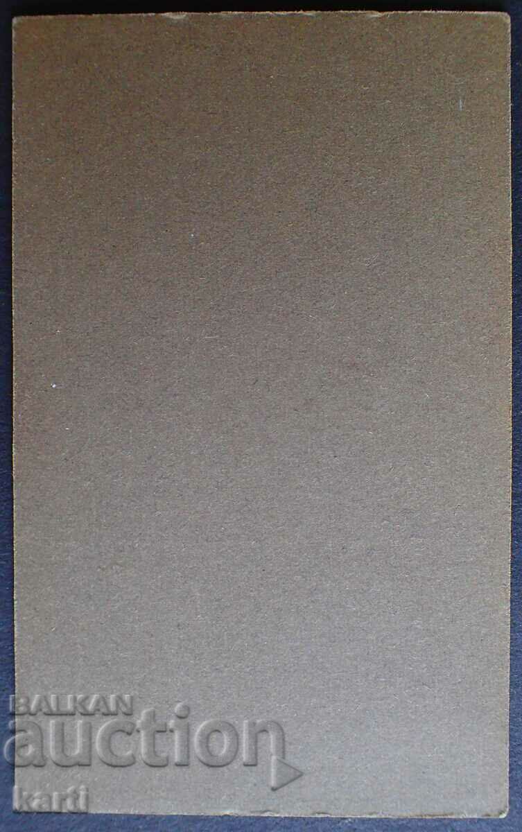 OLD PHOTOGRAPH - CARDBOARD - RARE PHOTOGRAPHER - g034 with price 11.99 BGN | € 6.13 OLD PHOTOGRAPH - CARDBOARD - RARE PHOTOGRAPHER - g034 with price 11.99 BGN | € 6.13
