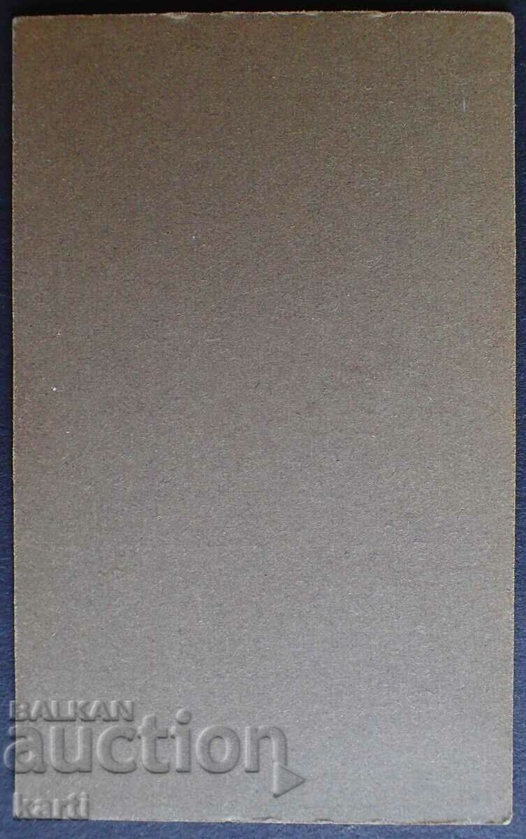 FOTOGRAFIE VECHE - CARTON - FOTOGRAF RAR - g034 cu preț € 6.99 | 13.67 BGN
