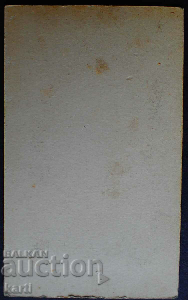 OLD PHOTO - CARDBOARD - RARE PHOTOGRAPHER - w147 with price 7.99 BGN | € 4.09 OLD PHOTO - CARDBOARD - RARE PHOTOGRAPHER - w147 with price 7.99 BGN | € 4.09