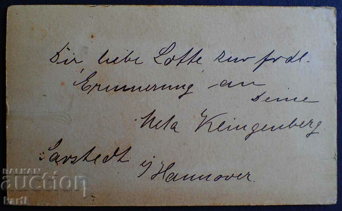 OLD PHOTO - CARDBOARD - g148 with price 9.99 BGN | € 5.11 OLD PHOTO - CARDBOARD - g148 with price 9.99 BGN | € 5.11