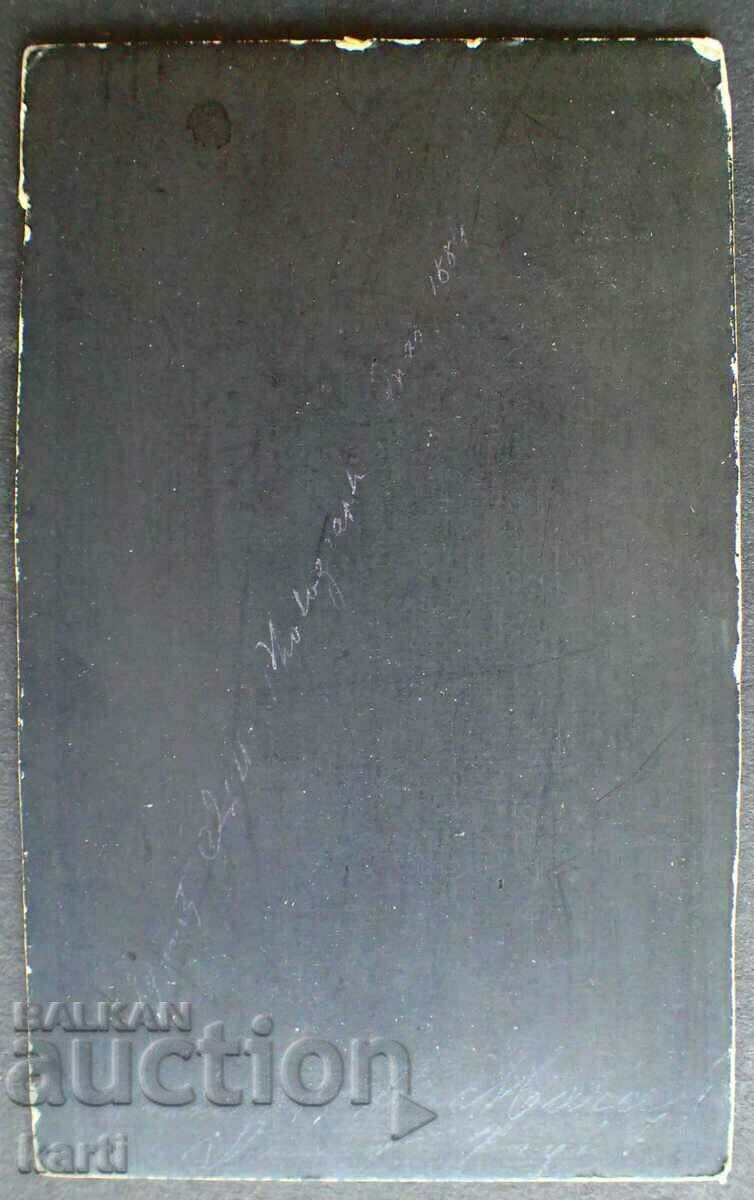 OLD PHOTO - CARDBOARD - g156 with price 14.99 BGN | € 7.66 OLD PHOTO - CARDBOARD - g156 with price 14.99 BGN | € 7.66