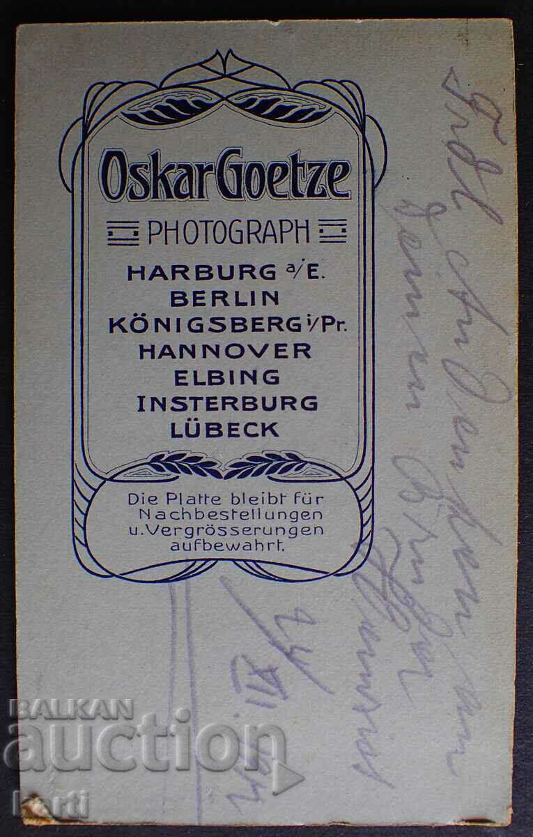 OLD PHOTO - CARDBOARD with price 9.99 BGN | € 5.11 OLD PHOTO - CARDBOARD with price 9.99 BGN | € 5.11