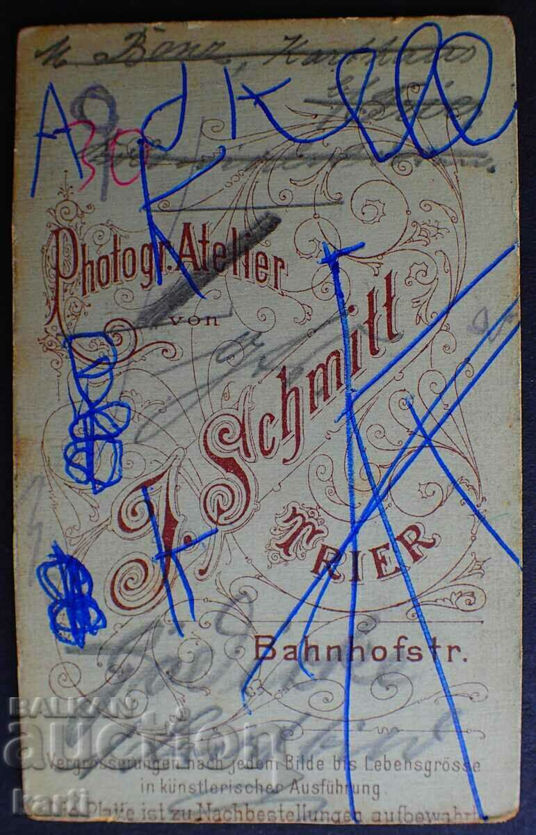 OLD PHOTO - CARDBOARD - f025 with price 4.99 BGN | € 2.55 OLD PHOTO - CARDBOARD - f025 with price 4.99 BGN | € 2.55