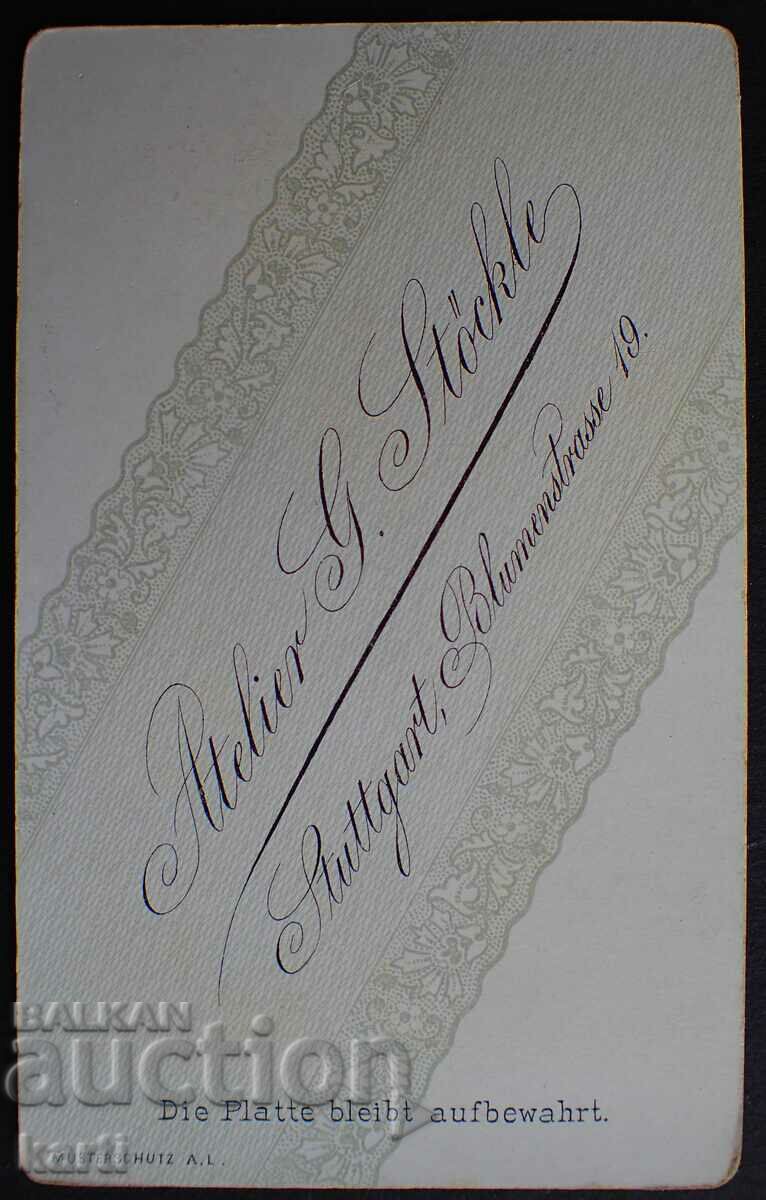 OLD PHOTO - CARDBOARD with price 11.99 BGN | € 6.13 OLD PHOTO - CARDBOARD with price 11.99 BGN | € 6.13