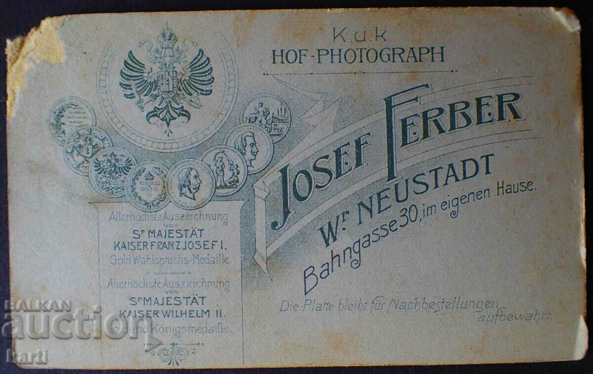 OLD PHOTO - CARDBOARD with price 11.99 BGN | € 6.13 OLD PHOTO - CARDBOARD with price 11.99 BGN | € 6.13