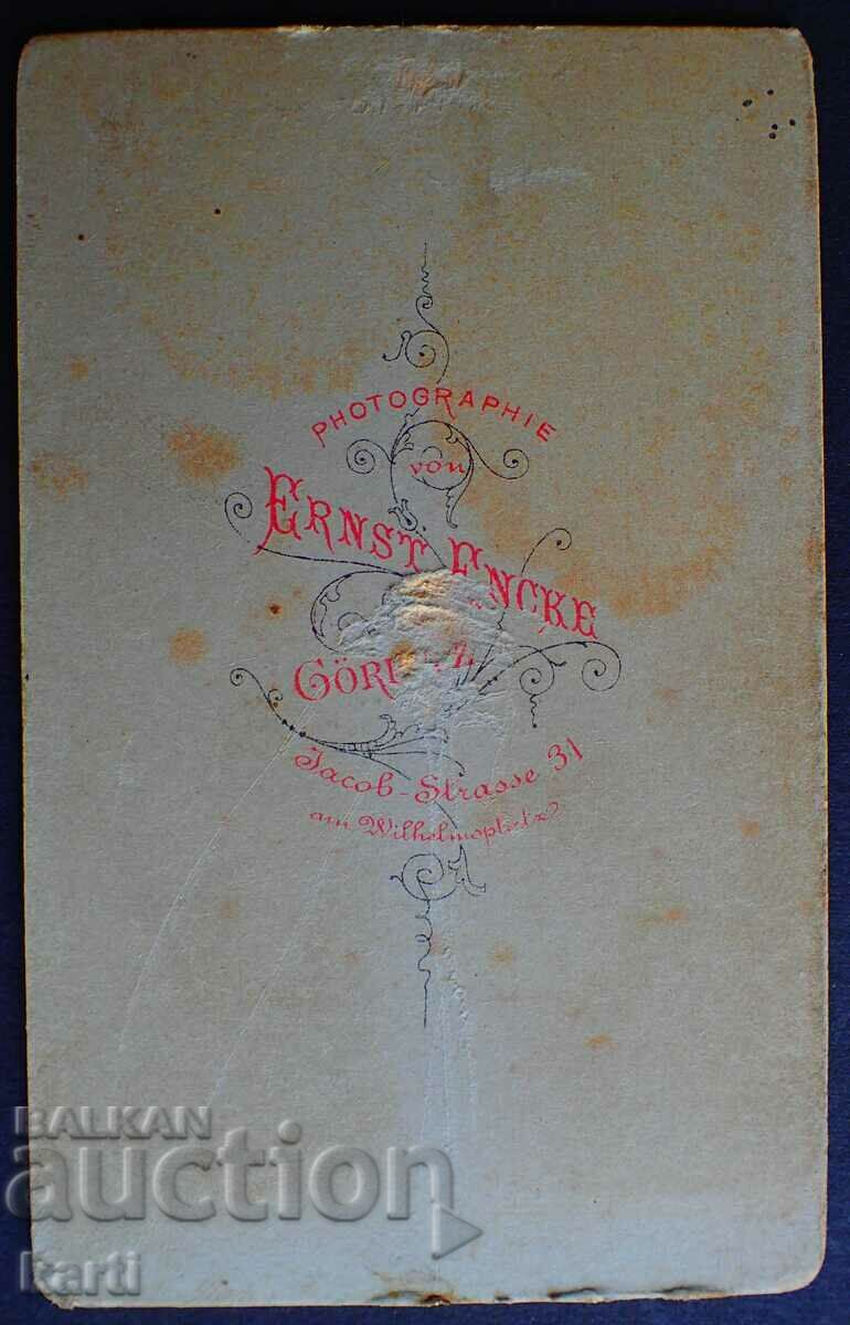 OLD PHOTO - CARDBOARD - f038 with price 9.99 BGN | € 5.11 OLD PHOTO - CARDBOARD - f038 with price 9.99 BGN | € 5.11