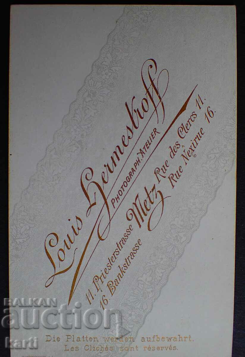 OLD PHOTO - CARDBOARD - RARE PHOTOGRAPHER with price 9.99 BGN | € 5.11 OLD PHOTO - CARDBOARD - RARE PHOTOGRAPHER with price 9.99 BGN | € 5.11