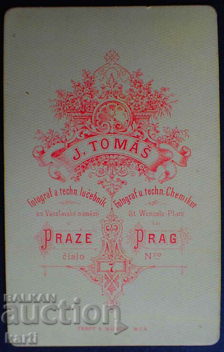 СТАРА ФОТОГРАФИЯ - КАРТОН с цена 11.99 лв. | € 6.13