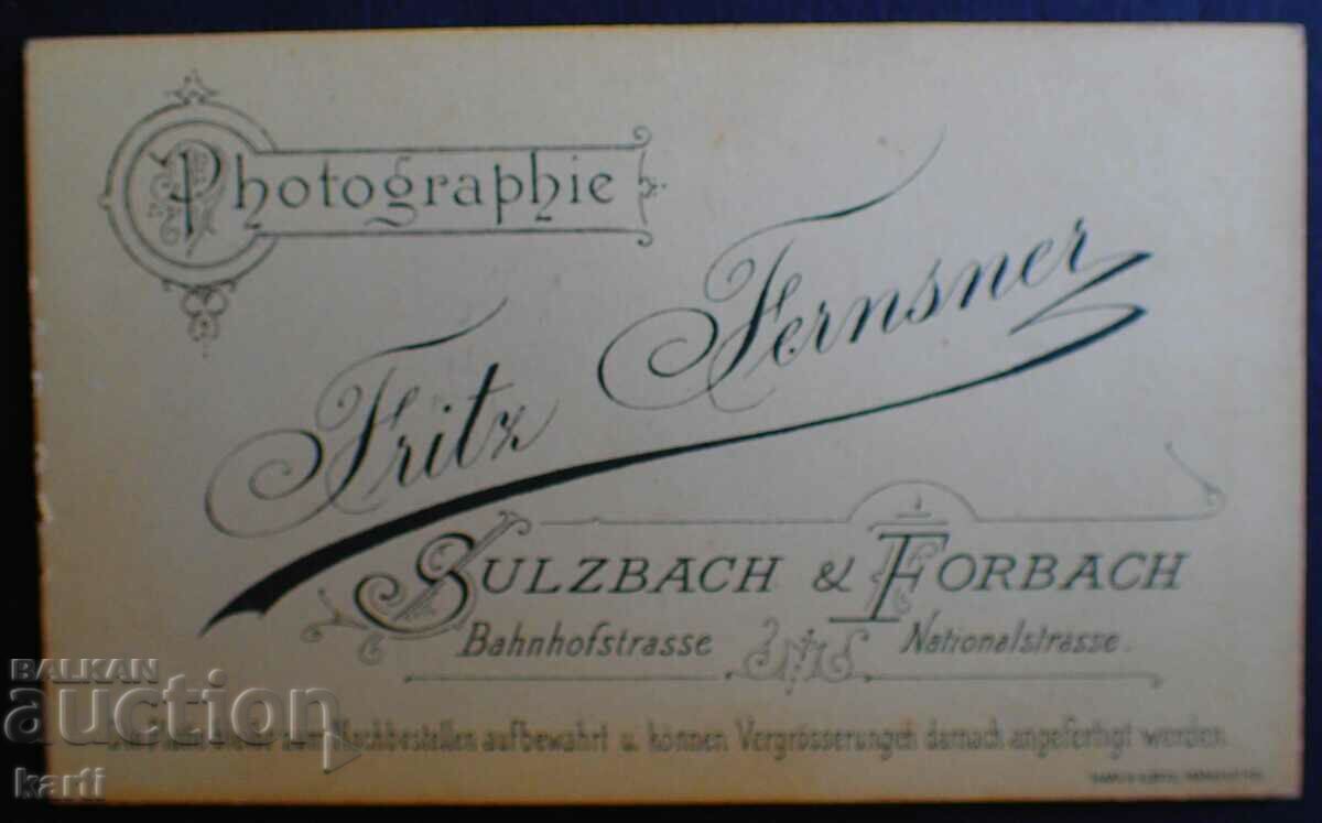 OLD PHOTO - CARDBOARD with price 9.99 BGN | € 5.11 OLD PHOTO - CARDBOARD with price 9.99 BGN | € 5.11