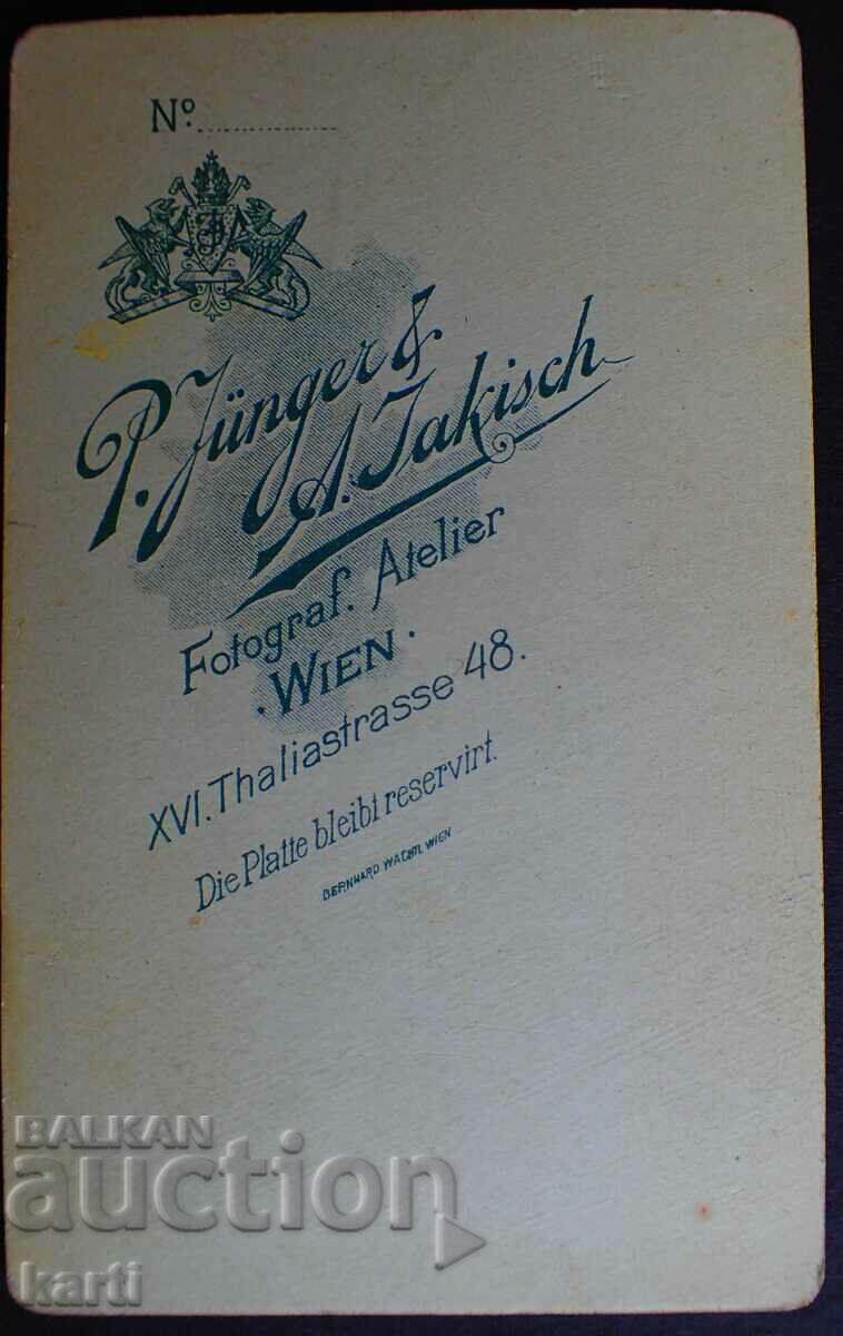 OLD PHOTO - CARDBOARD with price 9.99 BGN | € 5.11