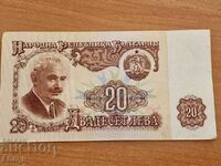 Bancnota 20 BGN Dimitrovka 1974