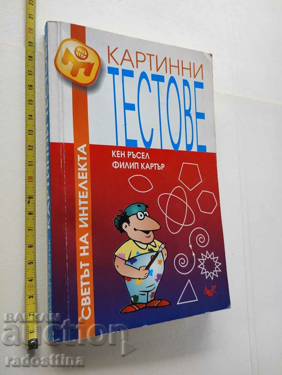 Picture tests the world of intelligence Picture tests the world of intelligence