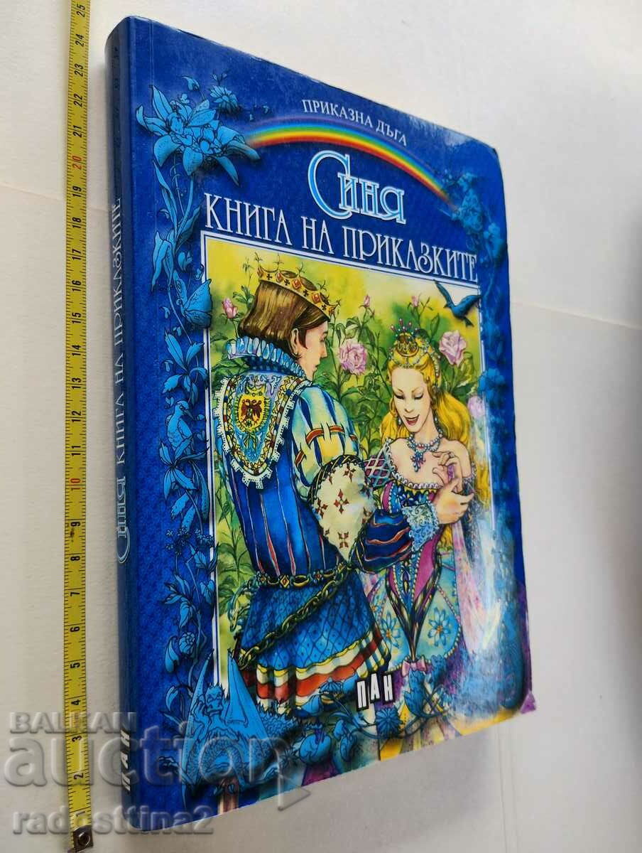 Blue book of fairy tales