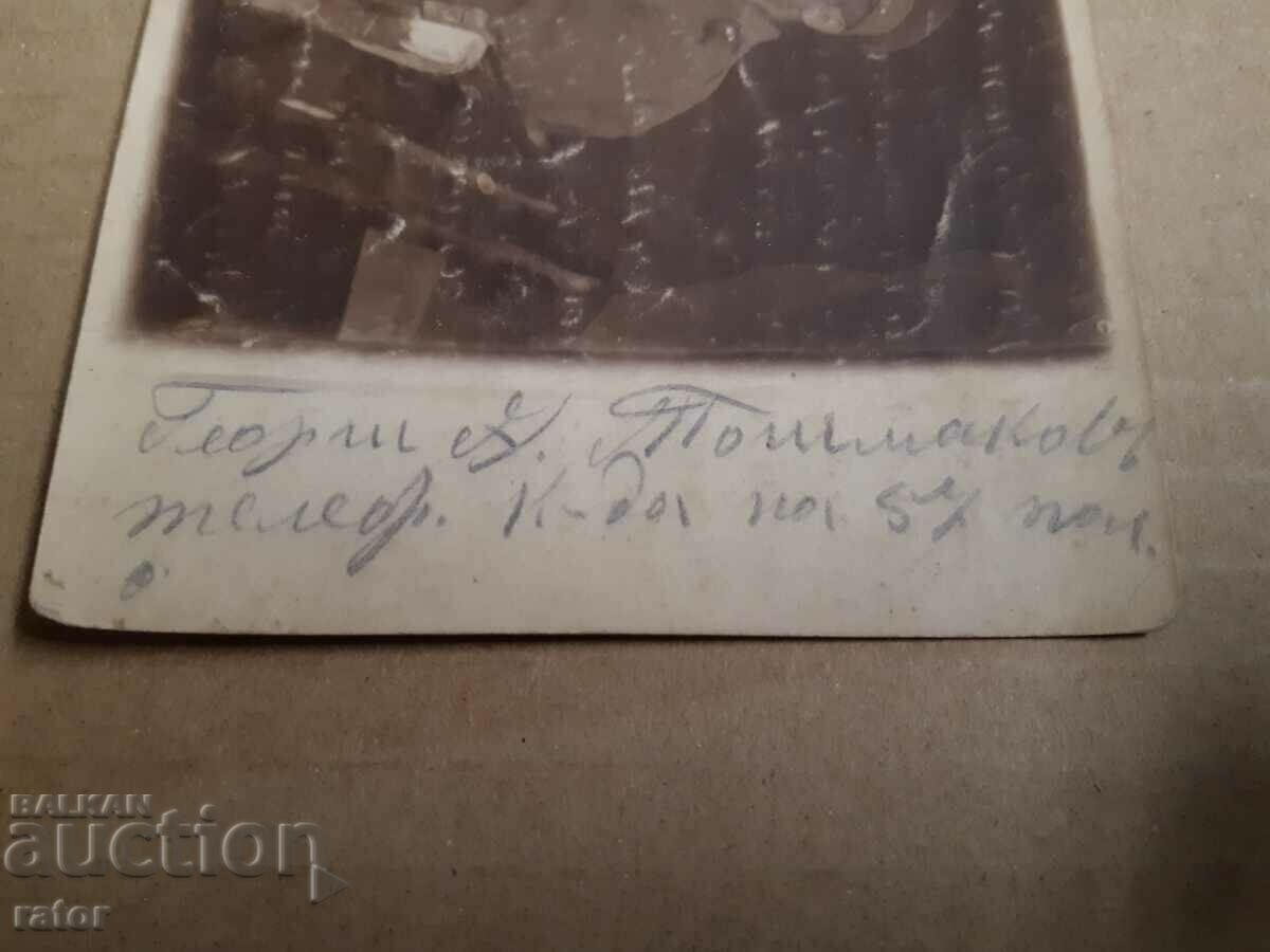 Auction  Old card FIRST WORLD. WAR 1917 Soldier - telephone operator