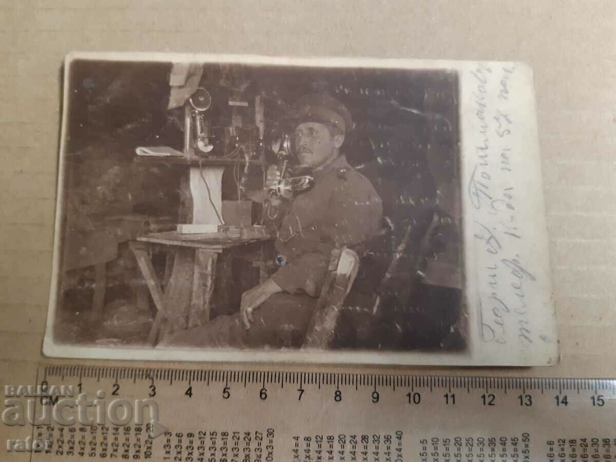 Стара картичка ПЪРВА СВЕТ. ВОЙНА 1917 г. Войник - телефонист