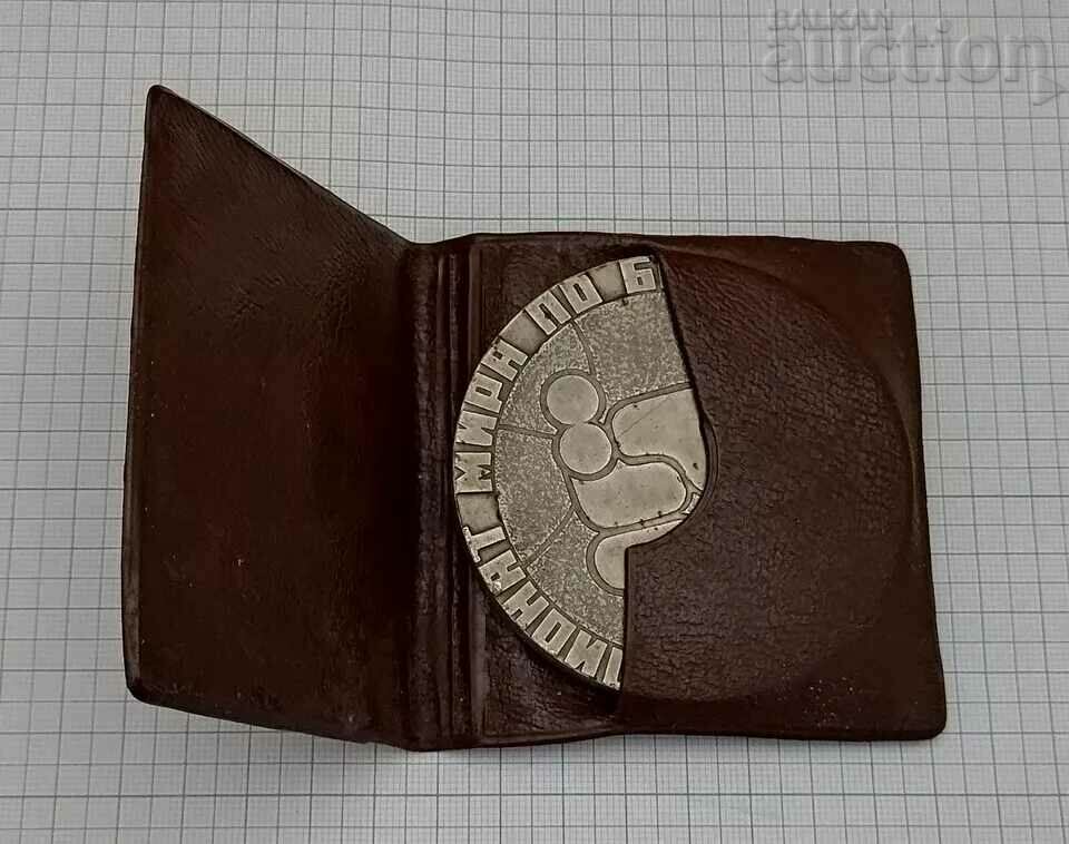 Delivery of FILA WRESTLING WORLD CHAMPIONSHIP MINSK PLAQUE 1975 Delivery of FILA WRESTLING WORLD CHAMPIONSHIP MINSK PLAQUE 1975