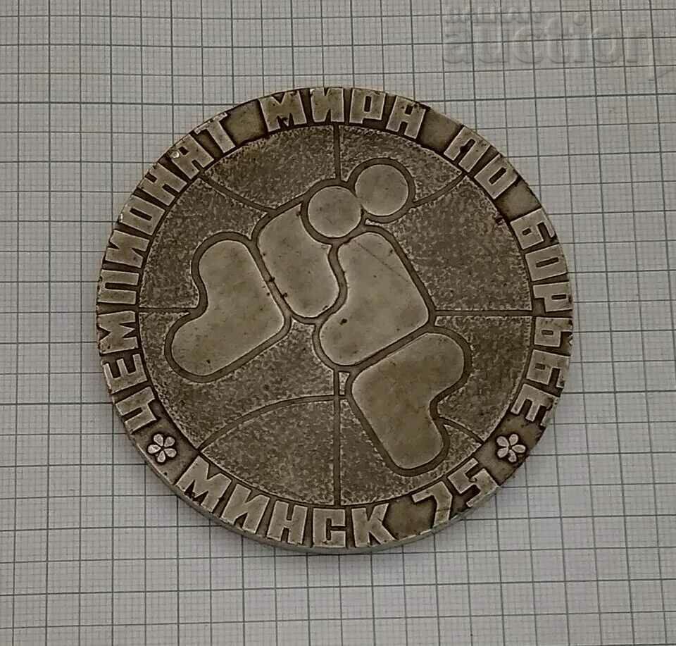 FILA WRESTLING WORLD CHAMPIONSHIP MINSK PLAQUE 1975