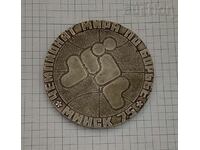 FILA WRESTLING WORLD CHAMPIONSHIP MINSK PLAQUE 1975