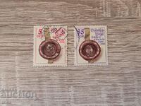 GDR Stamps 1984
