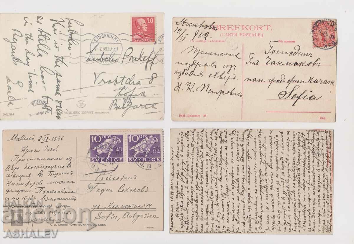 Sweden 4 Old Post card traveled 1912-36 with price 12.00 BGN | € 6.14 Sweden 4 Old Post card traveled 1912-36 with price 12.00 BGN | € 6.14