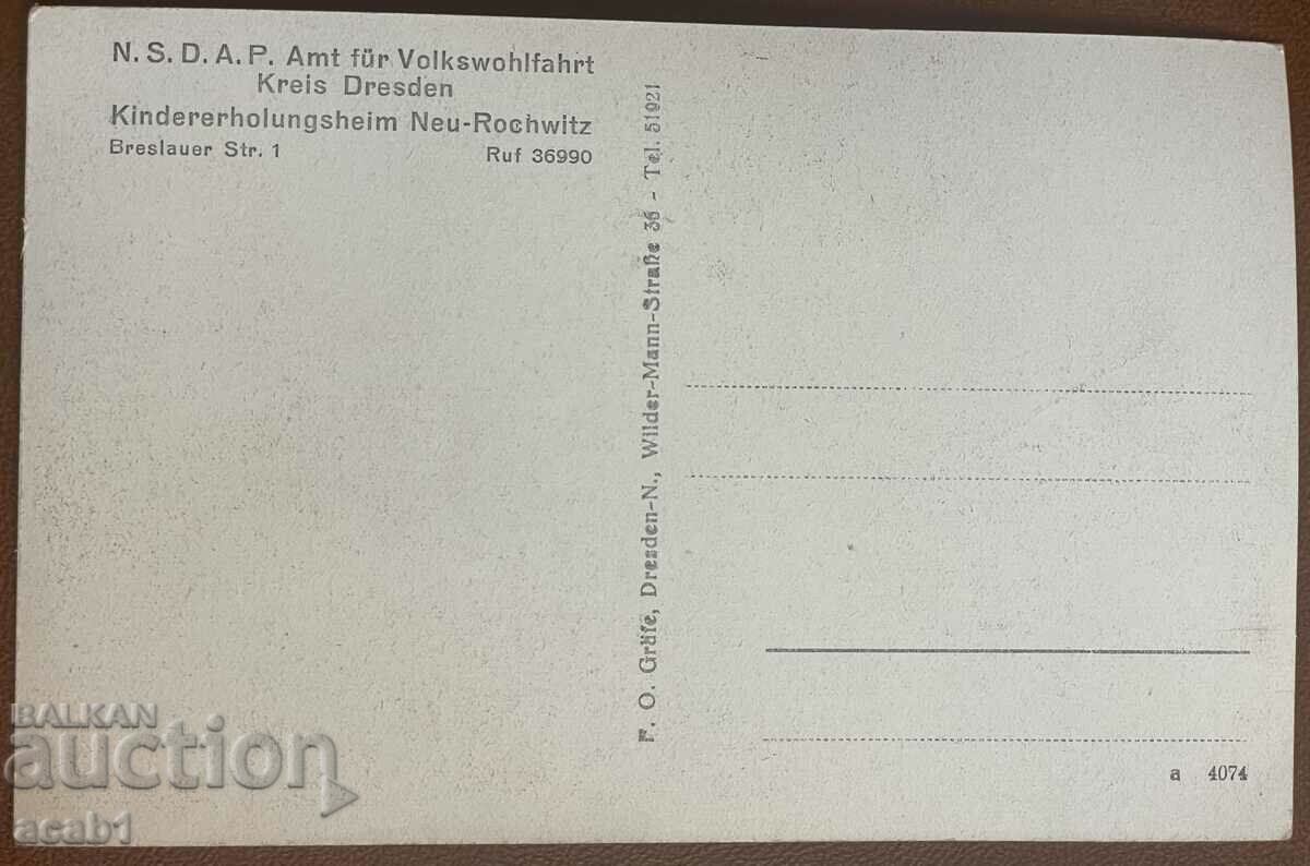 N.S.D.A.P. Dresden Germany Children's Rest Home with price 14.99 BGN | € 7.66 N.S.D.A.P. Dresden Germany Children's Rest Home with price 14.99 BGN | € 7.66