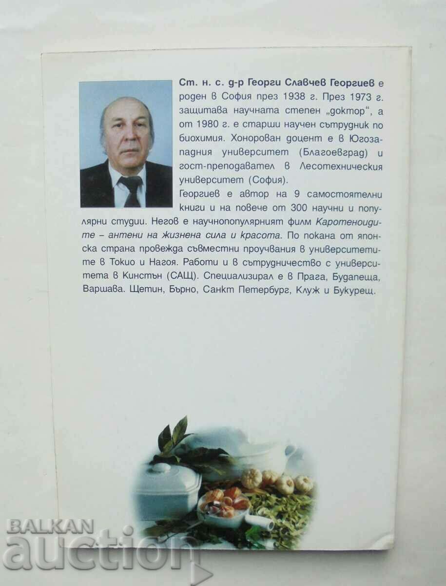 Auction Modern snail farming - Georgi Sl. Georgiev 2001 Auction Modern snail farming - Georgi Sl. Georgiev 2001