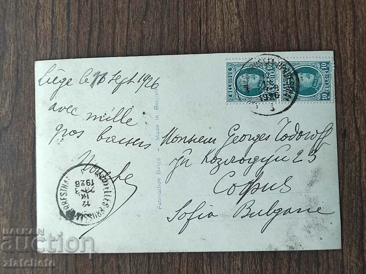 Καρτ ποστάλ πριν από το 1945. με τιμή 4.00 BGN | € 2.05 Καρτ ποστάλ πριν από το 1945. με τιμή 4.00 BGN | € 2.05