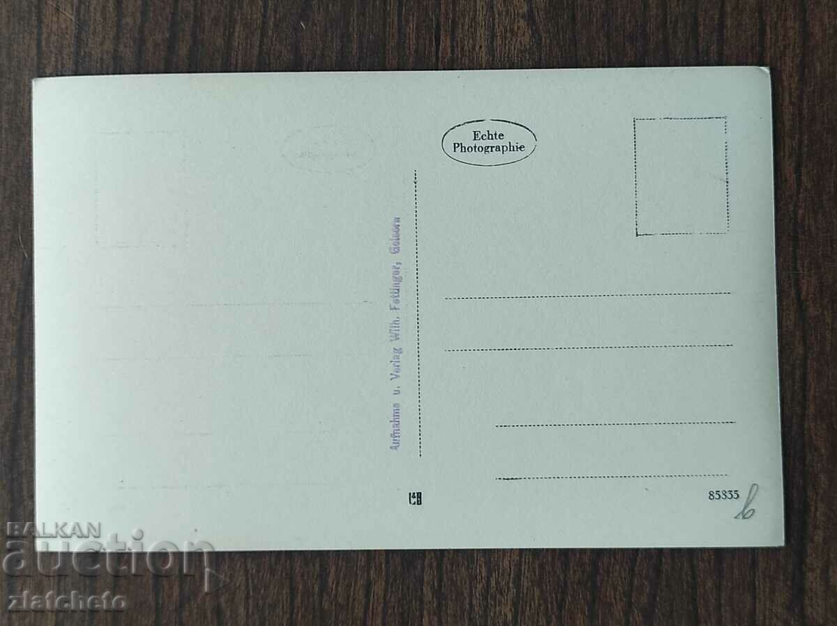 Post card before 1945. with price 4.00 BGN | € 2.05 Post card before 1945. with price 4.00 BGN | € 2.05