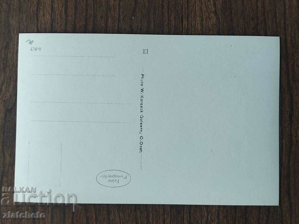 Post card before 1945. with price 4.00 BGN | € 2.05 Post card before 1945. with price 4.00 BGN | € 2.05