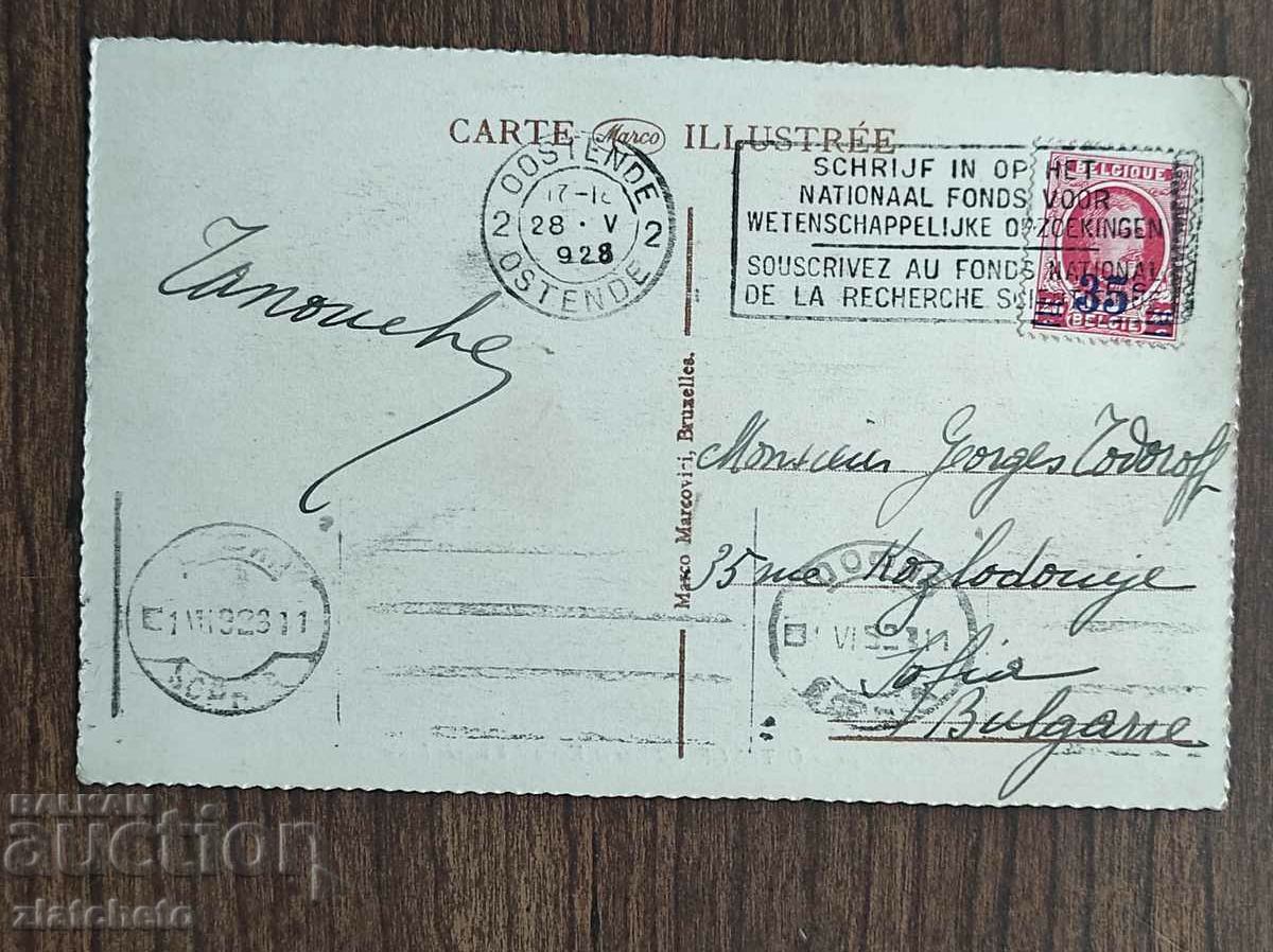 Post card before 1945. with price 4.00 BGN | € 2.05 Post card before 1945. with price 4.00 BGN | € 2.05