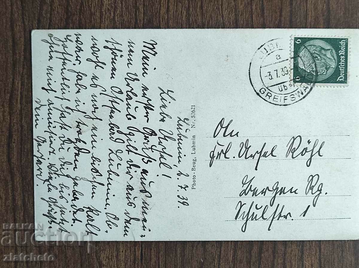 Post card before 1945. with price 4.00 BGN | € 2.05