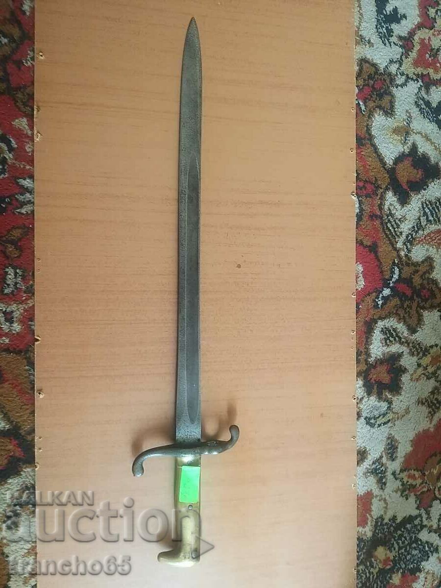 Γερμανικό ξιφολόγχη "Μάουζερ" Μ1871 πεζικού, σπαθί Γερμανικό ξιφολόγχη "Μάουζερ" Μ1871 πεζικού, σπαθί
