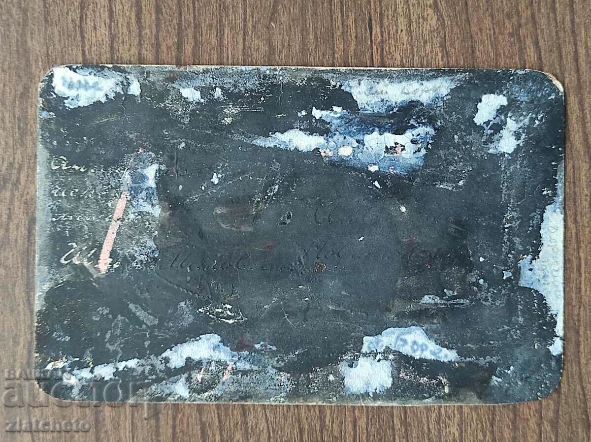 Post card before 1945. with price 4.00 BGN | € 2.05