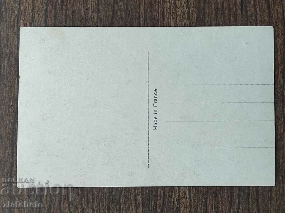 Post card before 1945. with price 4.00 BGN | € 2.05 Post card before 1945. with price 4.00 BGN | € 2.05