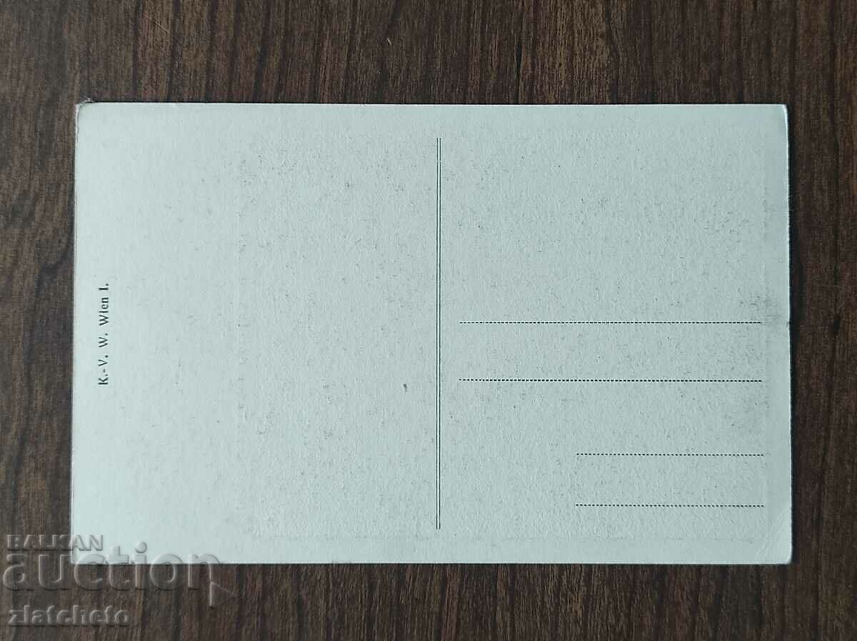 Post card before 1945. with price 4.00 BGN | € 2.05 Post card before 1945. with price 4.00 BGN | € 2.05