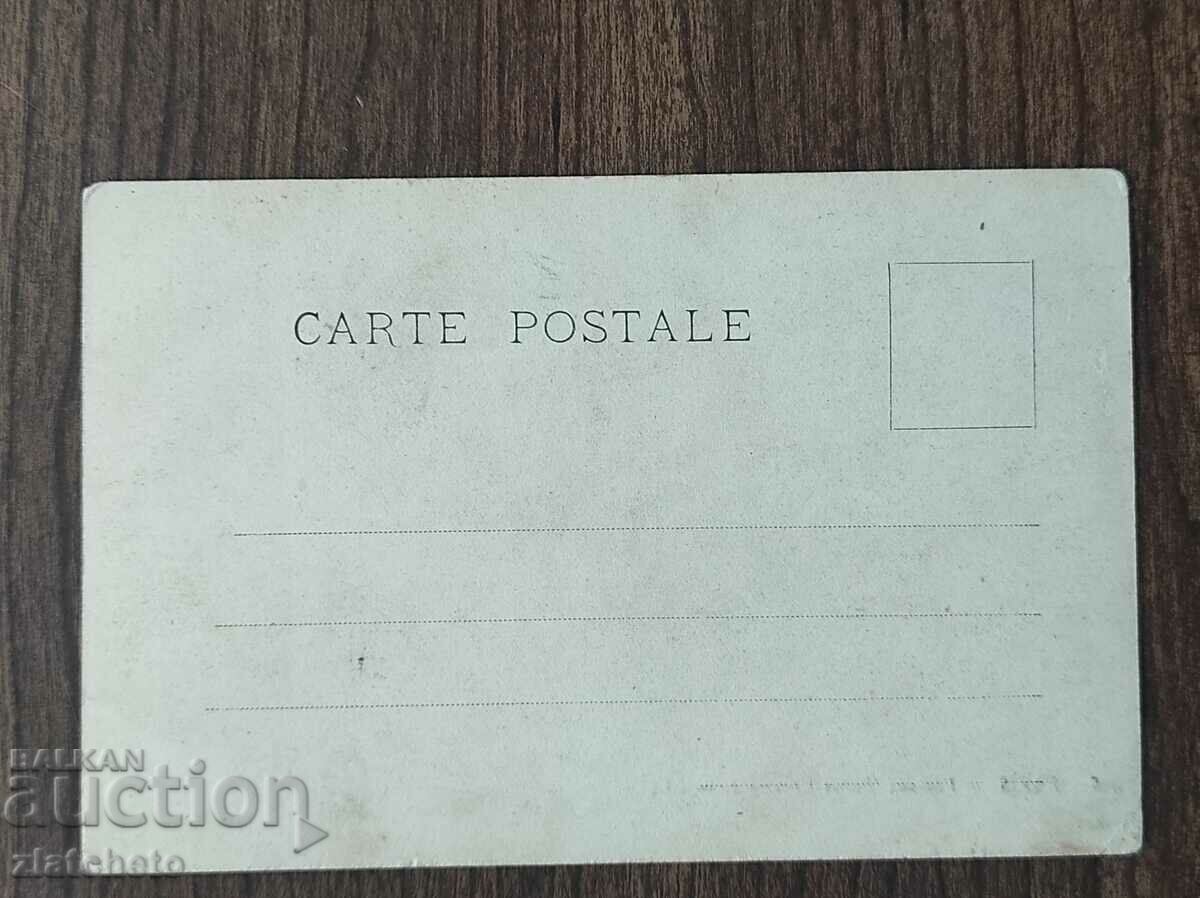 Post card before 1945. with price 4.00 BGN | € 2.05 Post card before 1945. with price 4.00 BGN | € 2.05