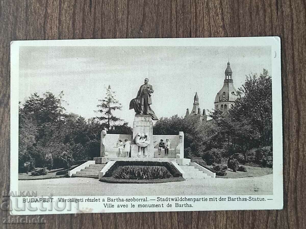 Пощенска карта преди 1945 год.
