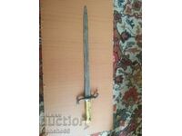 Германски щик"Маузер"М1871г.пехотен.,тесак.