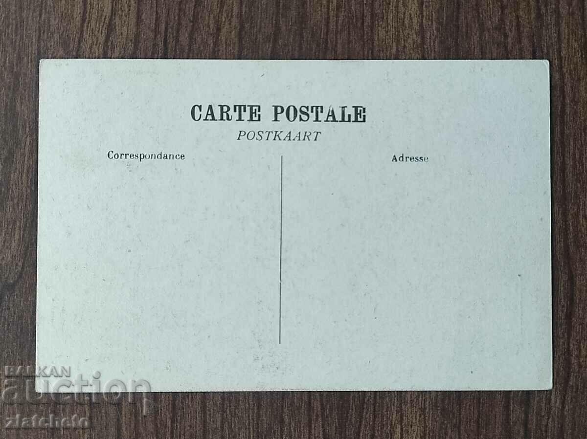 Post card before 1945. with price 4.00 BGN | € 2.05