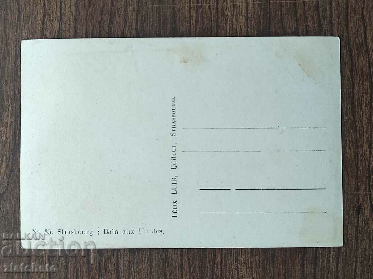 Καρτ ποστάλ πριν από το 1945. με τιμή 4.00 BGN | € 2.05 Καρτ ποστάλ πριν από το 1945. με τιμή 4.00 BGN | € 2.05