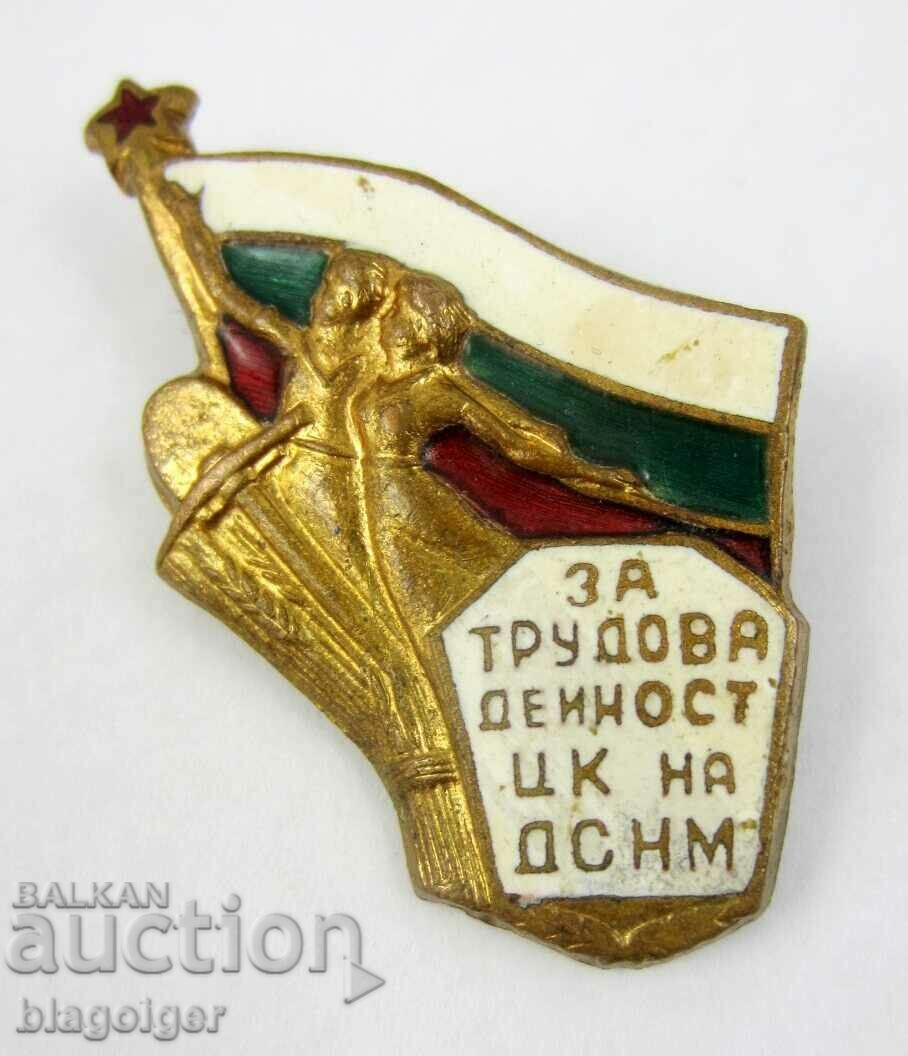 For labor activity Central Committee of DSNM-Pocheten sign-Email-Ranen soc with price 10.99 BGN | € 5.62 For labor activity Central Committee of DSNM-Pocheten sign-Email-Ranen soc with price 10.99 BGN | € 5.62