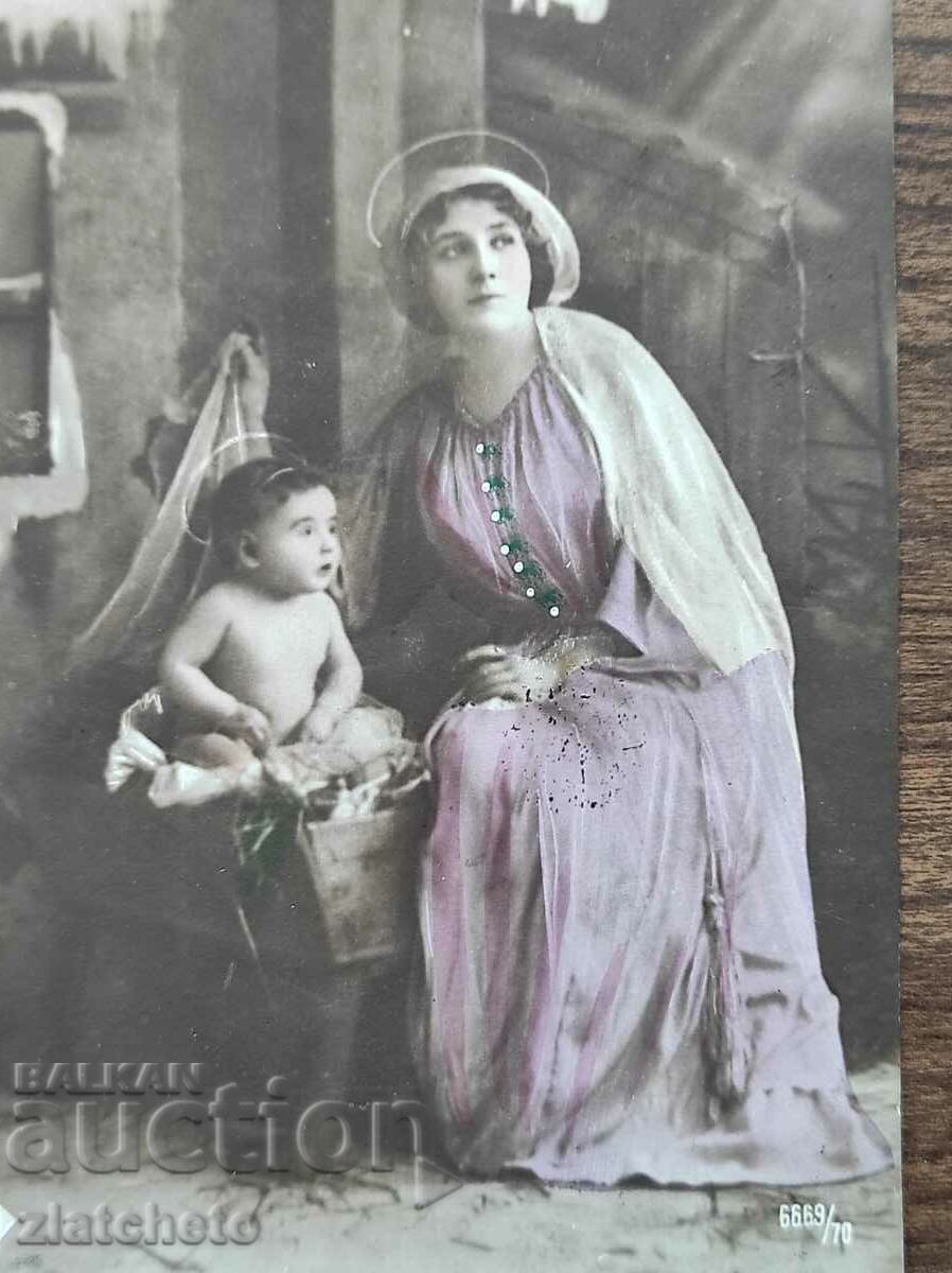 Post card before 1945. with price 4.00 BGN | € 2.05 Post card before 1945. with price 4.00 BGN | € 2.05