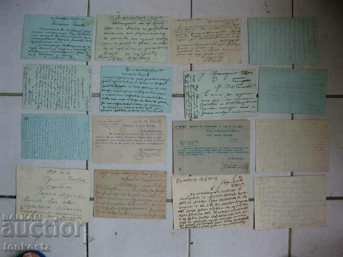 16 pcs. postcards 1914, 1915, 1931 with price 10.00 BGN | € 5.11 16 pcs. postcards 1914, 1915, 1931 with price 10.00 BGN | € 5.11